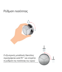 E176633-110 + E134001d